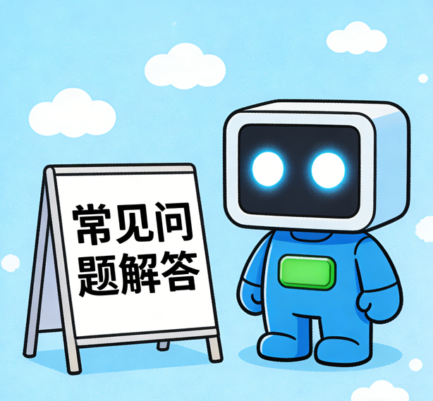海口CHOICE真人常见问题